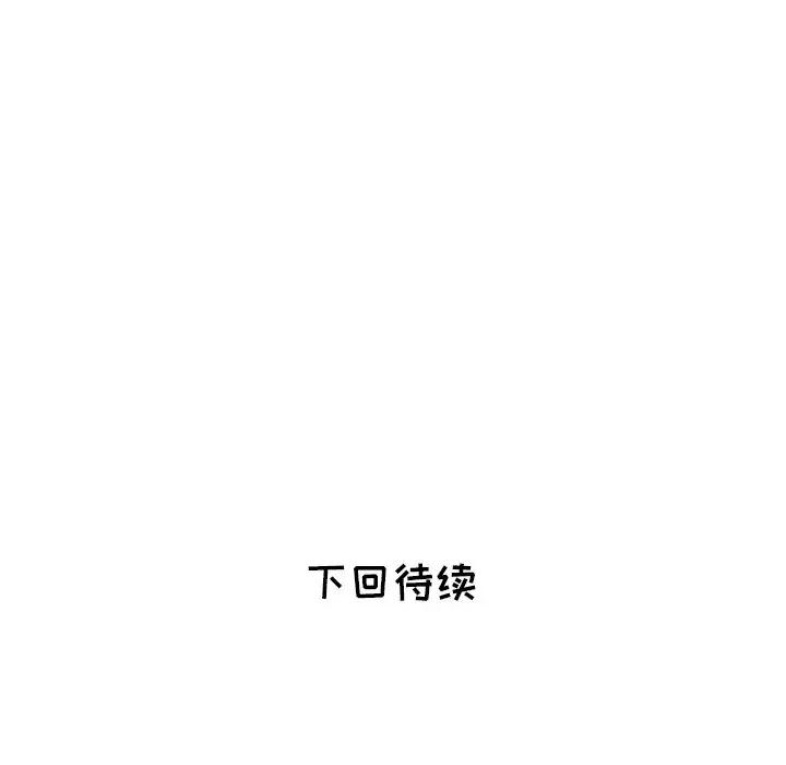 [韩国漫画] 海女 剧情,巨乳大奶#[91P]-91