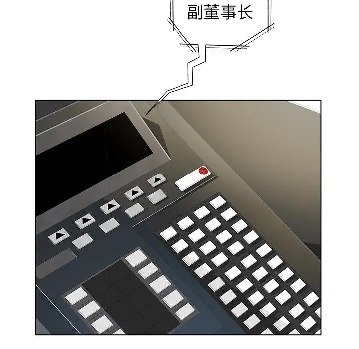 [韩国漫画] 海女 剧情,巨乳大奶#[98P]-14