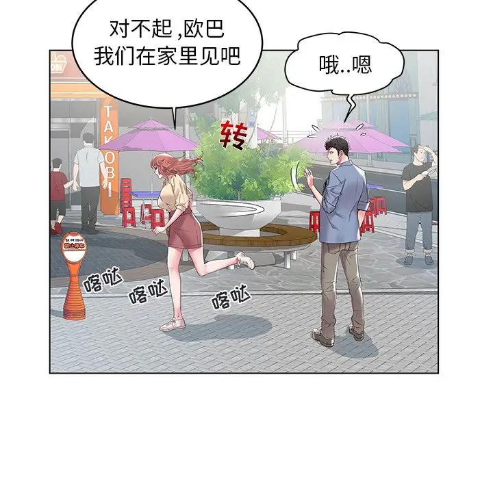 [韩国漫画] 海女 剧情,巨乳大奶#[98P]-23