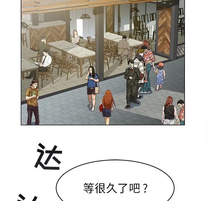 [韩国漫画] 海女 剧情,巨乳大奶#[98P]-27