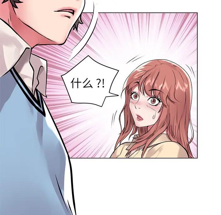 [韩国漫画] 海女 剧情,巨乳大奶#[98P]-37