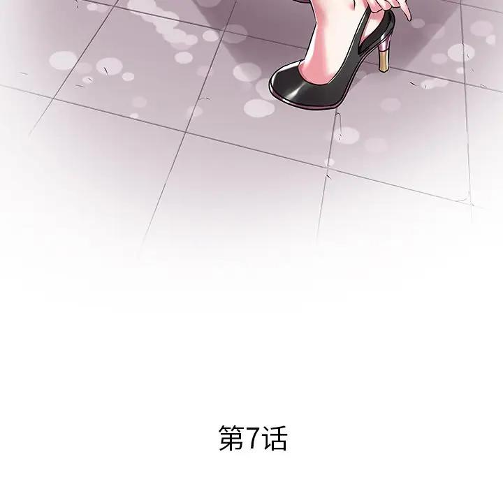 [韩国漫画] 海女 剧情,巨乳大奶#[98P]-4