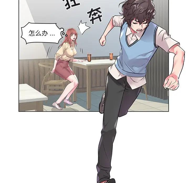 [韩国漫画] 海女 剧情,巨乳大奶#[98P]-46