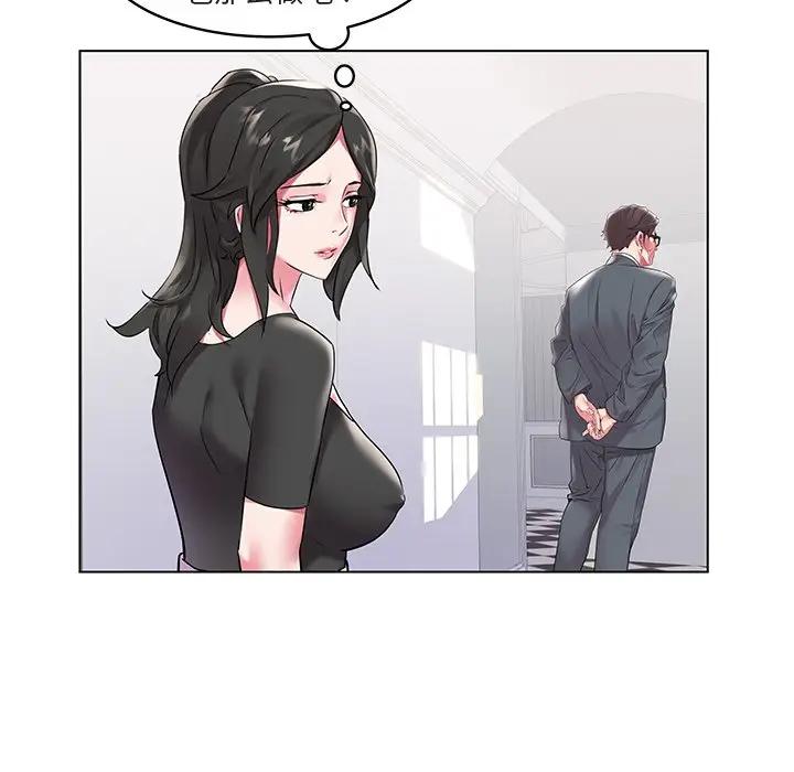 [韩国漫画] 海女 剧情,巨乳大奶#[98P]-51