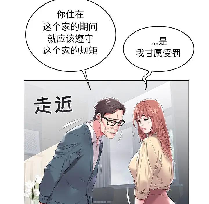 [韩国漫画] 海女 剧情,巨乳大奶#[98P]-66