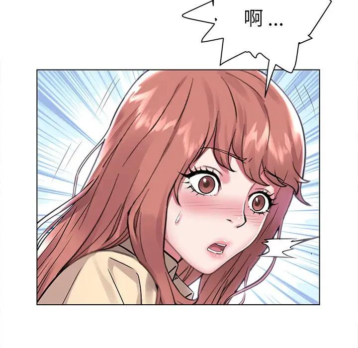 [韩国漫画] 海女 剧情,巨乳大奶#[98P]-75