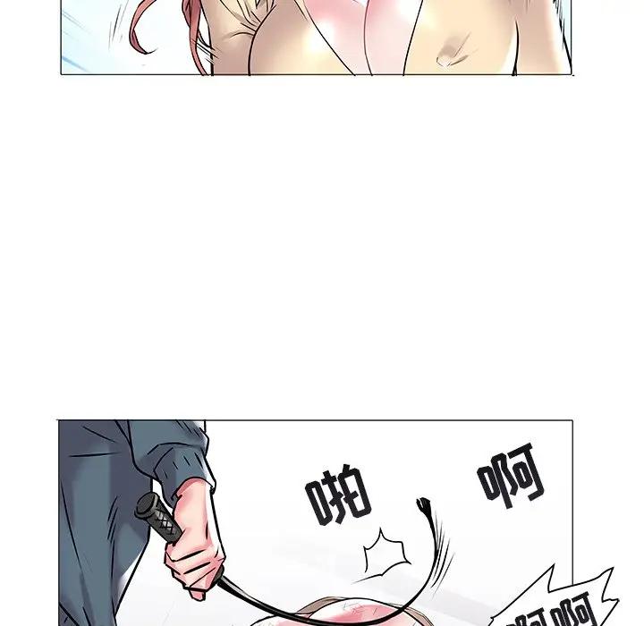 [韩国漫画] 海女 剧情,巨乳大奶#[98P]-84