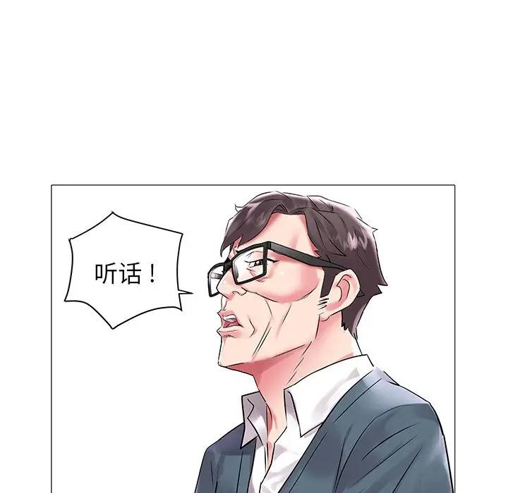 [韩国漫画] 海女 剧情,巨乳大奶#[98P]-94