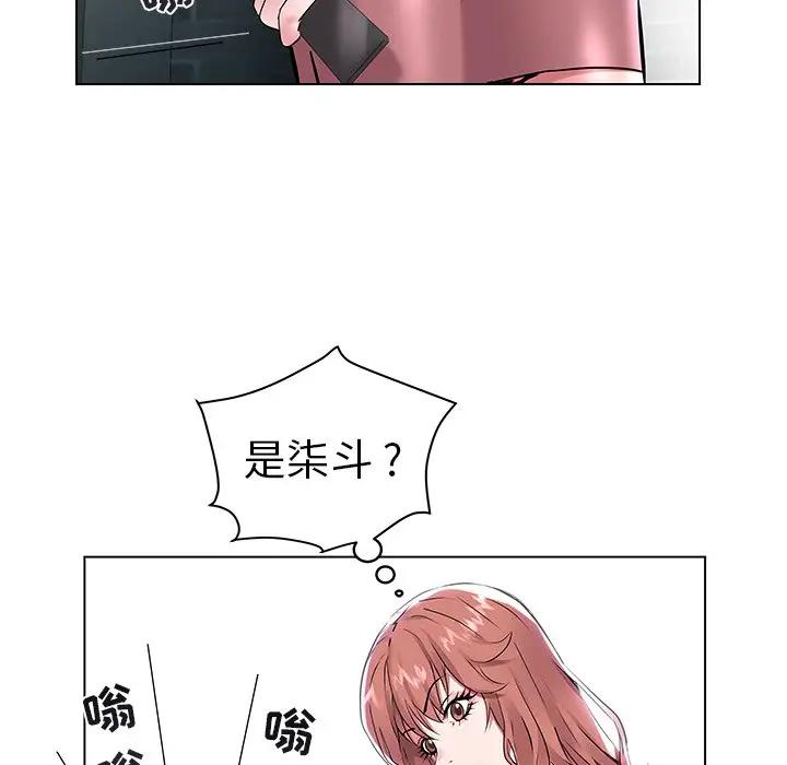 [韩国漫画] 海女 剧情,巨乳大奶#[97P]-30