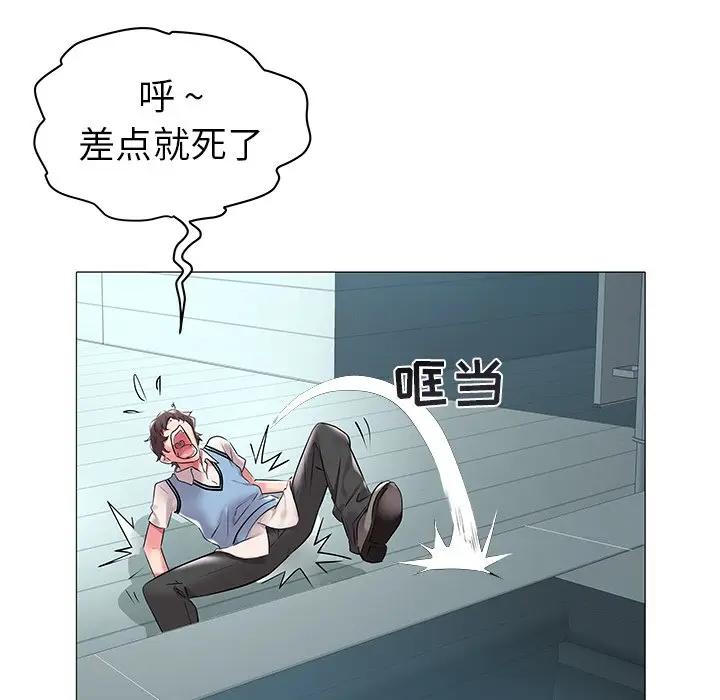 [韩国漫画] 海女 剧情,巨乳大奶#[97P]-43