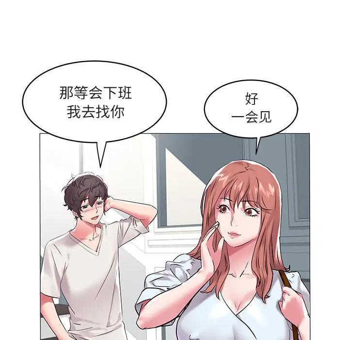 [韩国漫画] 海女 剧情,巨乳大奶#[97P]-56