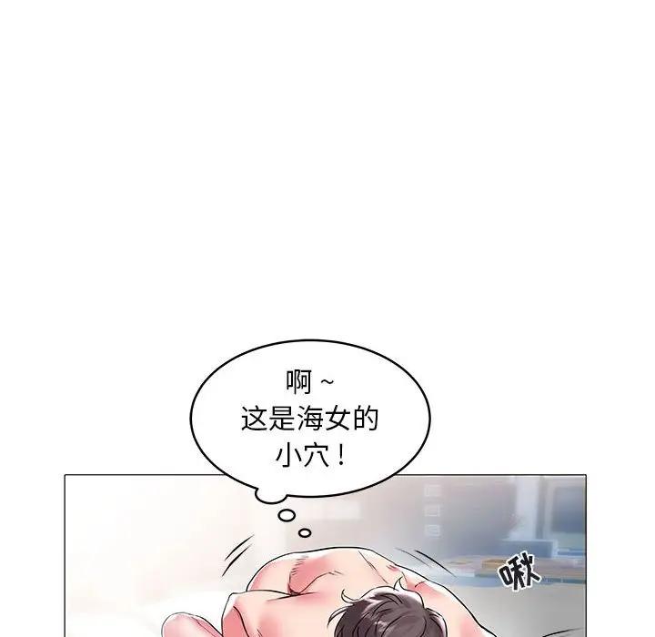 [韩国漫画] 海女 剧情,巨乳大奶#[94P]-27