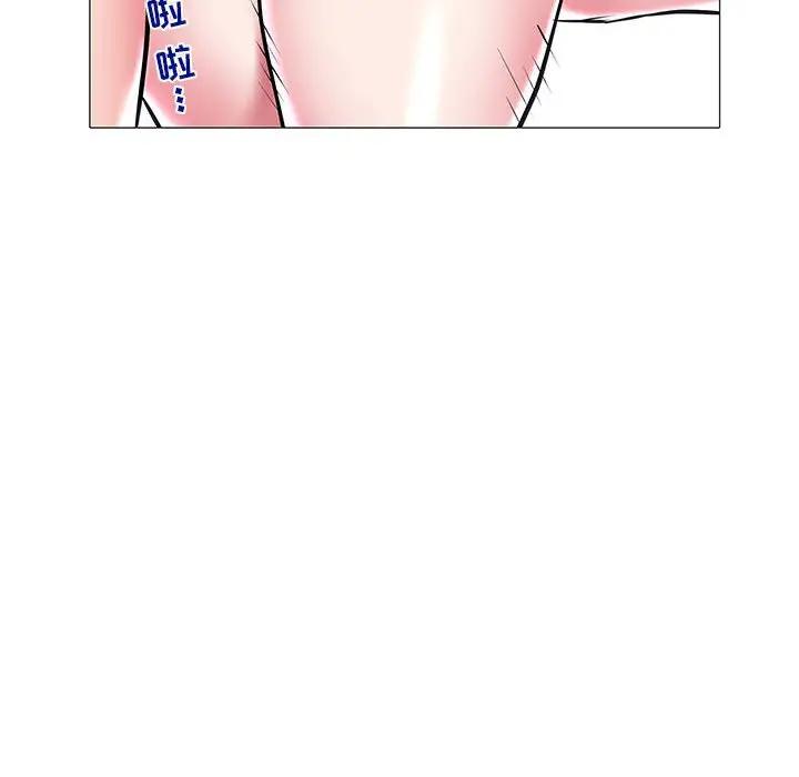 [韩国漫画] 海女 剧情,巨乳大奶#[94P]-77
