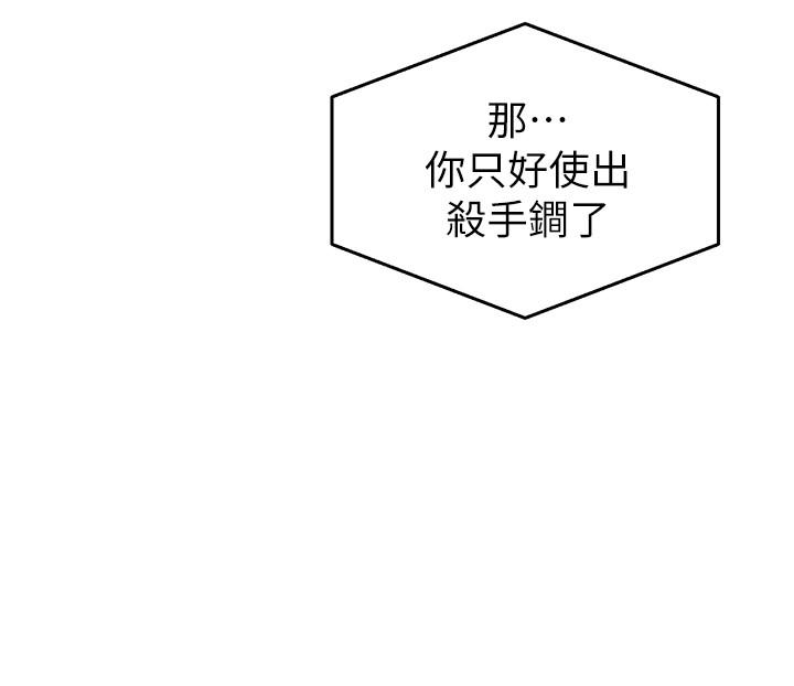 [韩国漫画] 深夜噪音 剧情,熟女人妻,巨乳大奶#[33P]-11