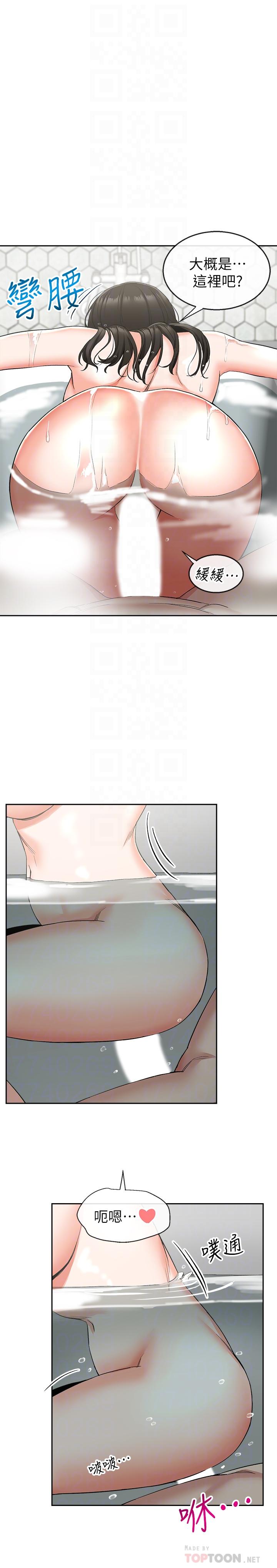 [韩国漫画] 深夜噪音 剧情,熟女人妻,巨乳大奶#[25P]-16
