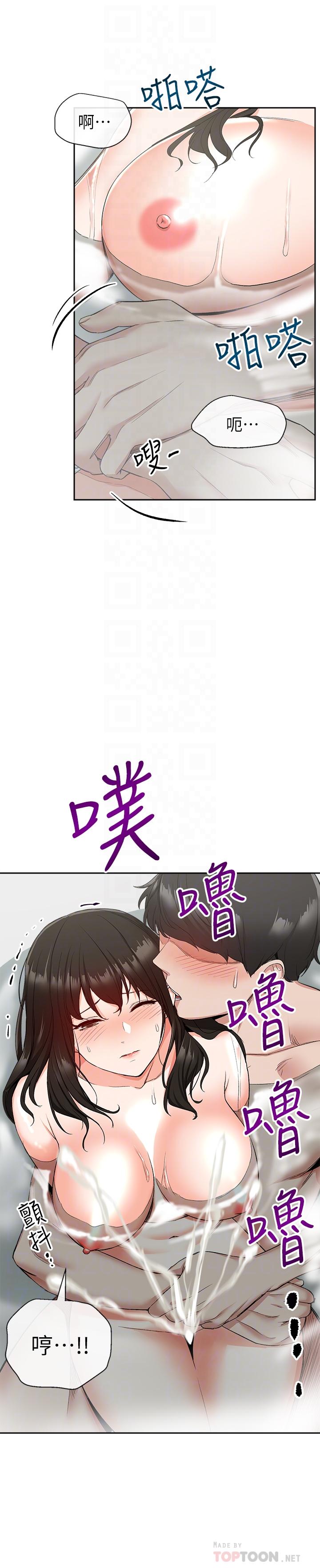 [韩国漫画] 深夜噪音 剧情,熟女人妻,巨乳大奶#[25P]-17
