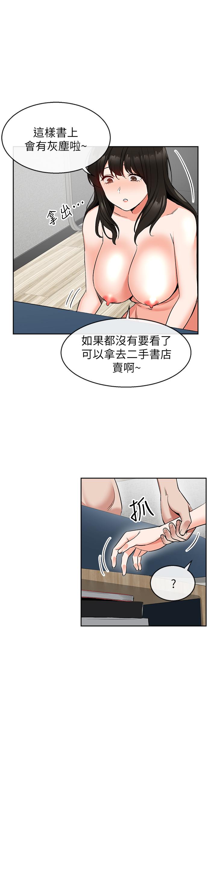 [韩国漫画] 深夜噪音 剧情,熟女人妻,巨乳大奶#[25P]-22