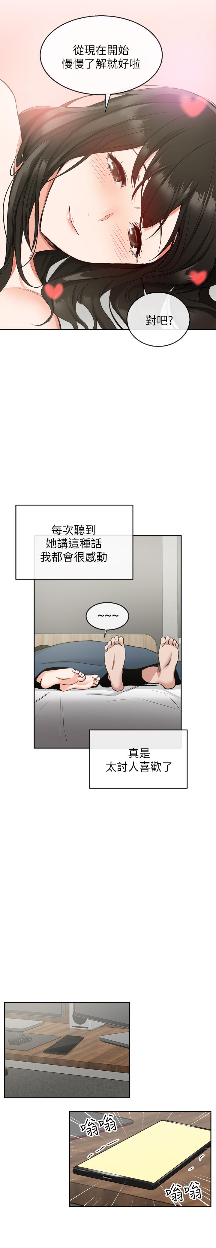 [韩国漫画] 深夜噪音 剧情,熟女人妻,巨乳大奶#[25P]-24