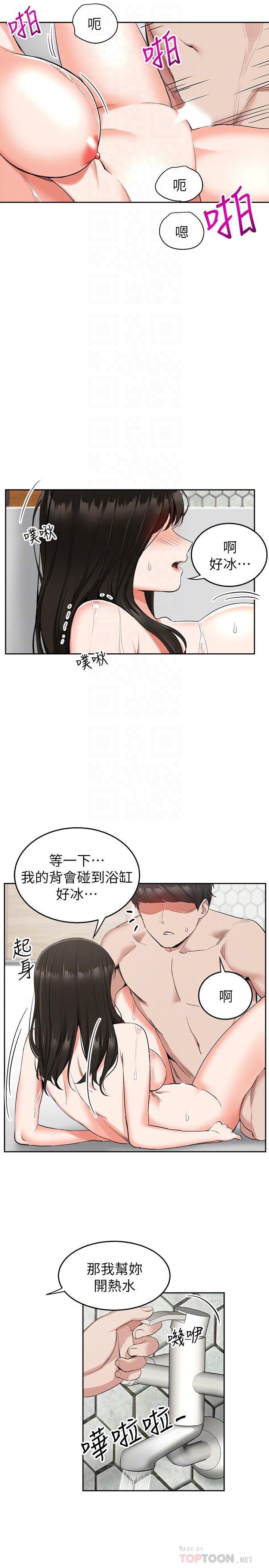 [韩国漫画] 深夜噪音 剧情,熟女人妻,巨乳大奶#[25P]-4