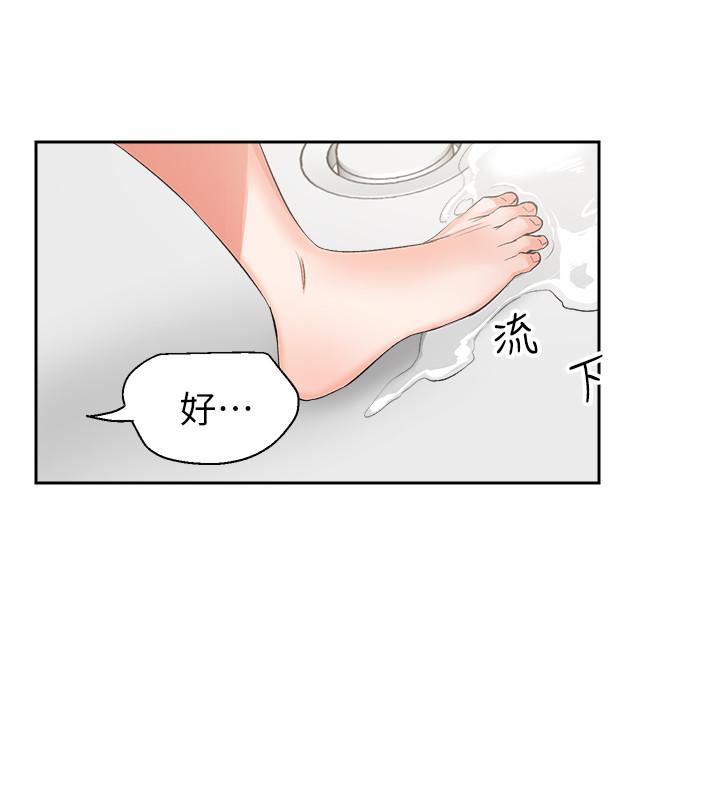 [韩国漫画] 深夜噪音 剧情,熟女人妻,巨乳大奶#[25P]-5