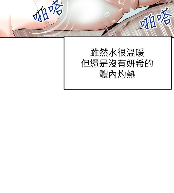 [韩国漫画] 深夜噪音 剧情,熟女人妻,巨乳大奶#[25P]-7