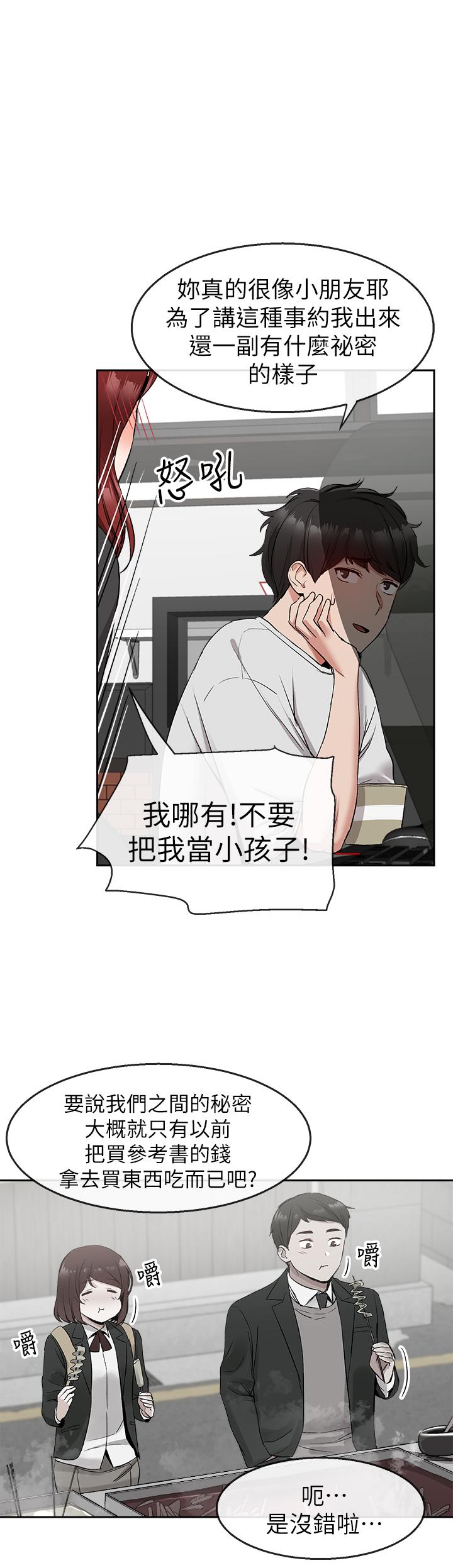 [韩国漫画] 深夜噪音 剧情,熟女人妻,巨乳大奶#[29P]-11