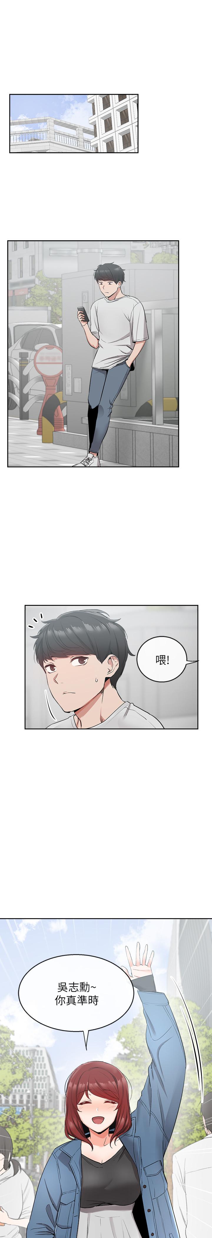 [韩国漫画] 深夜噪音 剧情,熟女人妻,巨乳大奶#[29P]-2
