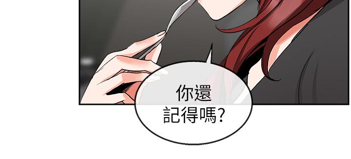 [韩国漫画] 深夜噪音 剧情,熟女人妻,巨乳大奶#[29P]-9