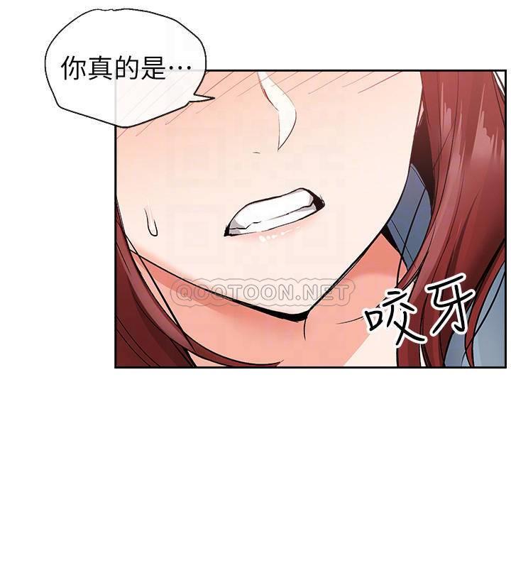 [韩国漫画] 深夜噪音 剧情,熟女人妻,巨乳大奶#[26P]-13
