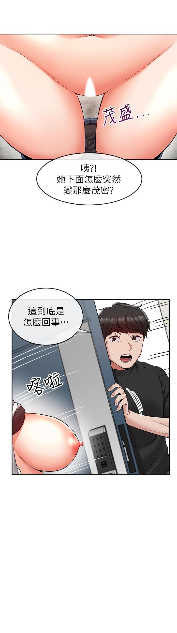 [韩国漫画] 深夜噪音 剧情,熟女人妻,巨乳大奶#[24P]-23