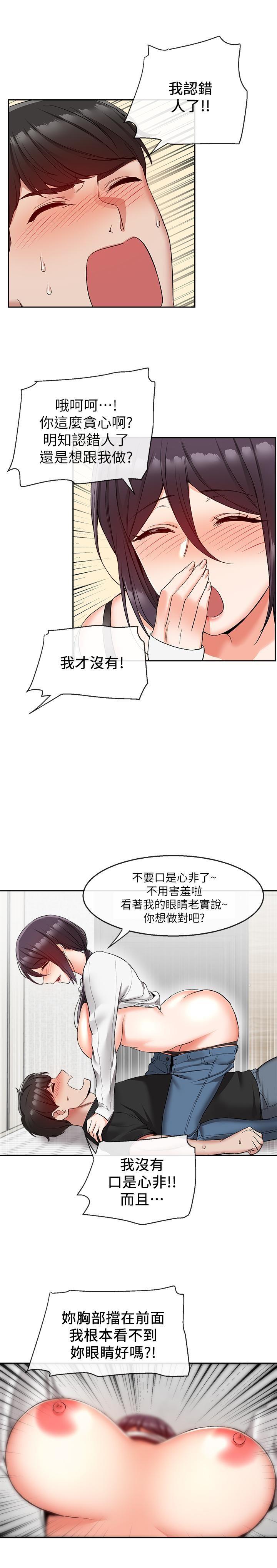 [韩国漫画] 深夜噪音 剧情,熟女人妻,巨乳大奶#[26P]-4
