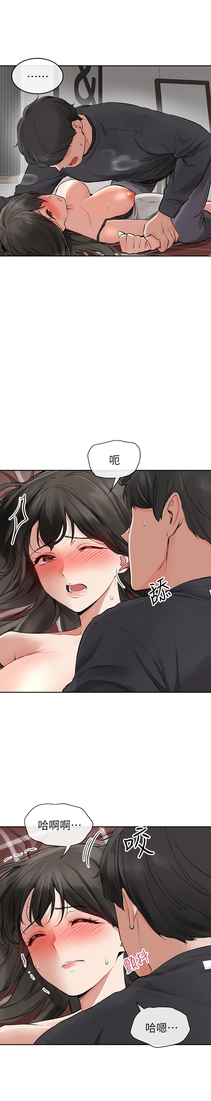 [韩国漫画] 深夜噪音 剧情,熟女人妻,巨乳大奶#[31P]-26