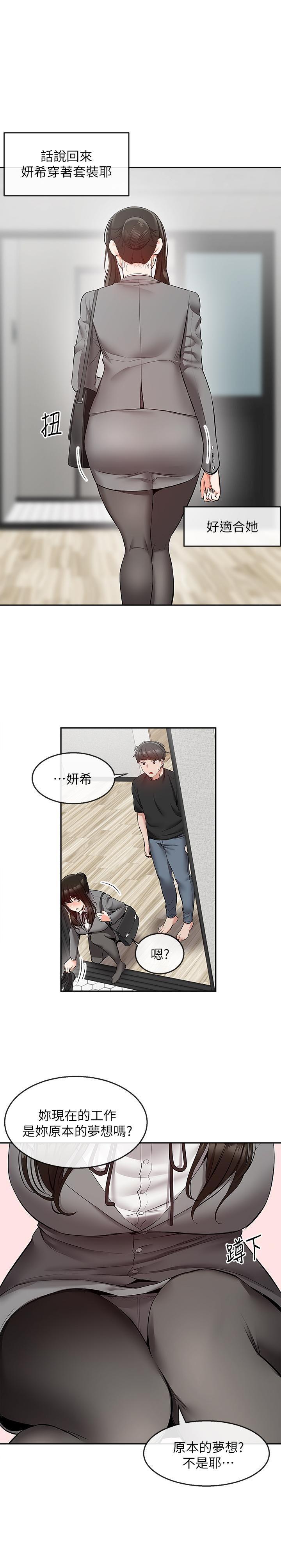 [韩国漫画] 深夜噪音 剧情,熟女人妻,巨乳大奶#[25P]-6