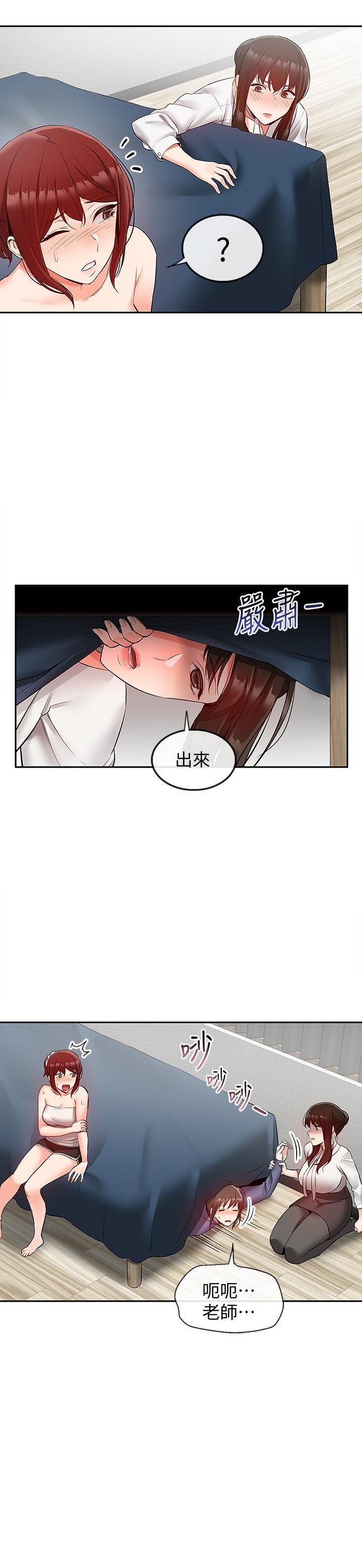 [韩国漫画] 深夜噪音 剧情,熟女人妻,巨乳大奶#[26P]-5