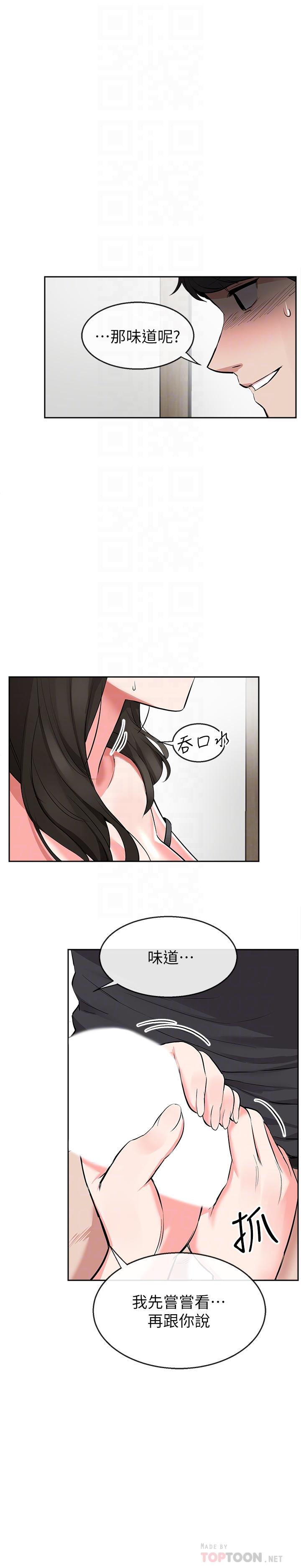 [韩国漫画] 深夜噪音 剧情,熟女人妻,巨乳大奶#[38P]-13