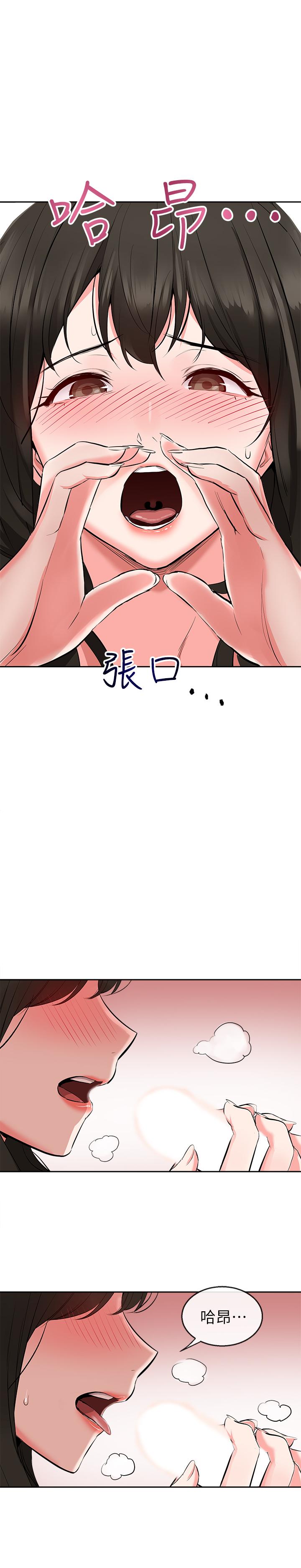 [韩国漫画] 深夜噪音 剧情,熟女人妻,巨乳大奶#[38P]-14