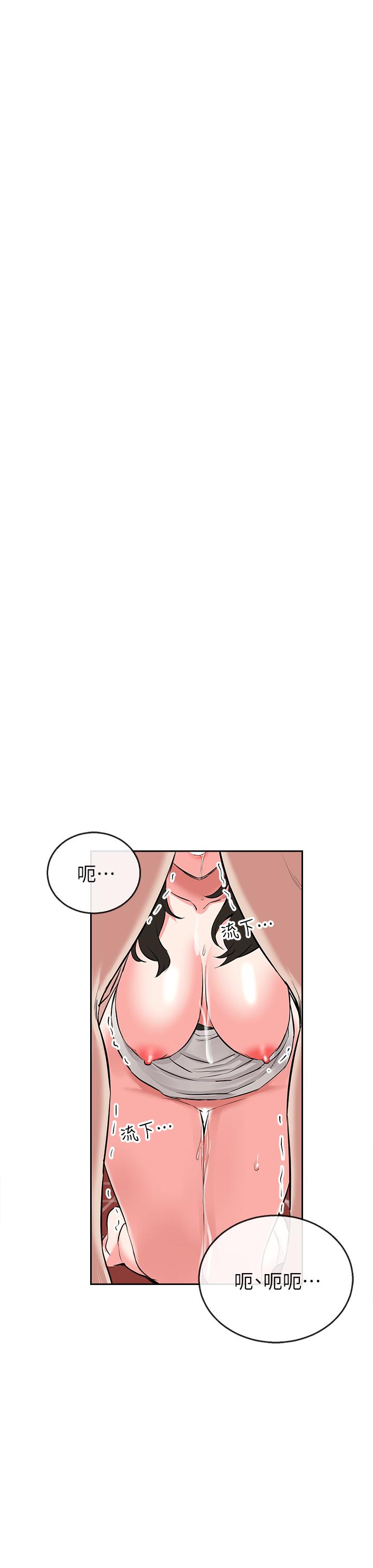 [韩国漫画] 深夜噪音 剧情,熟女人妻,巨乳大奶#[38P]-23