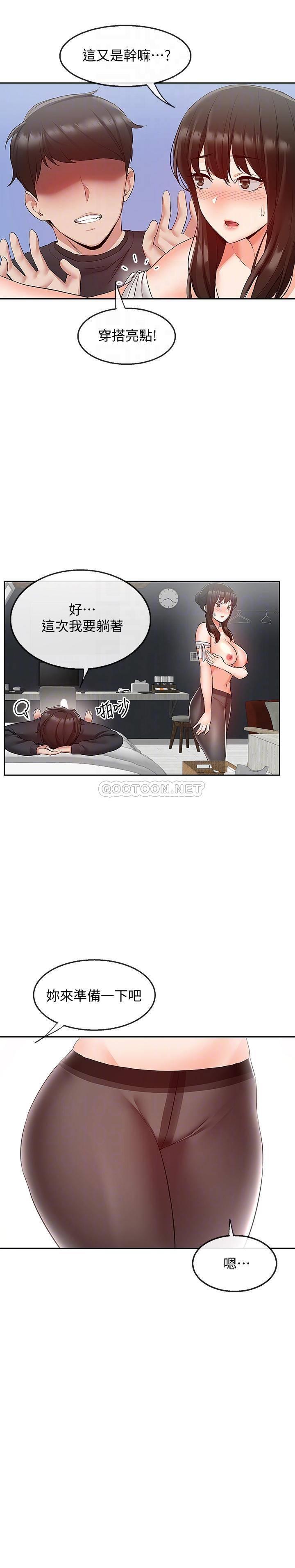 [韩国漫画] 深夜噪音 剧情,熟女人妻,巨乳大奶#[23P]-11