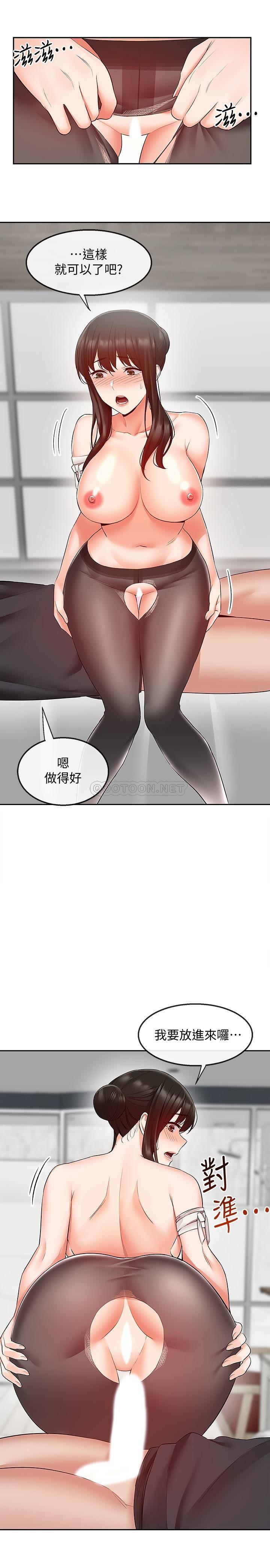 [韩国漫画] 深夜噪音 剧情,熟女人妻,巨乳大奶#[23P]-12