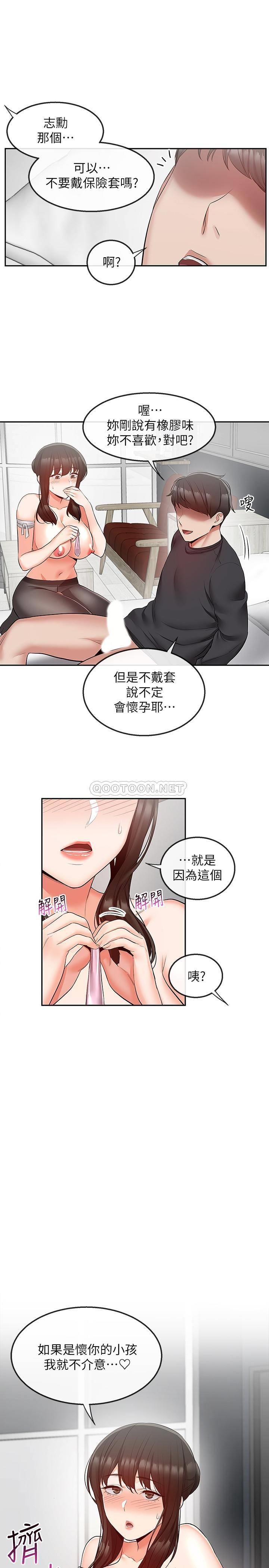 [韩国漫画] 深夜噪音 剧情,熟女人妻,巨乳大奶#[25P]-1