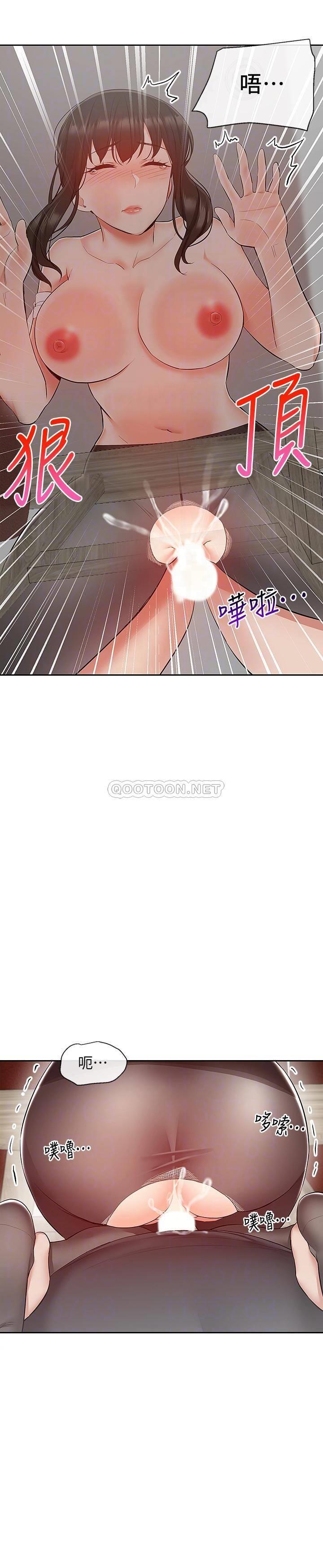 [韩国漫画] 深夜噪音 剧情,熟女人妻,巨乳大奶#[25P]-14