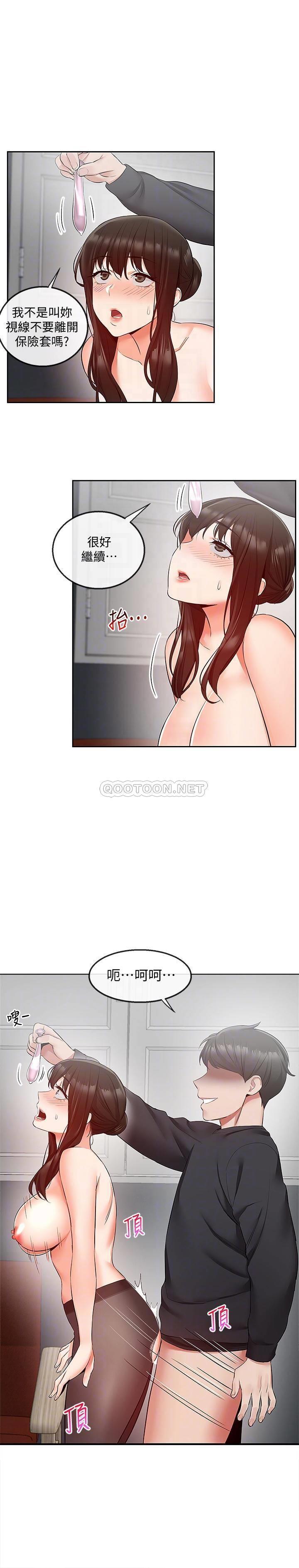 [韩国漫画] 深夜噪音 剧情,熟女人妻,巨乳大奶#[25P]-8