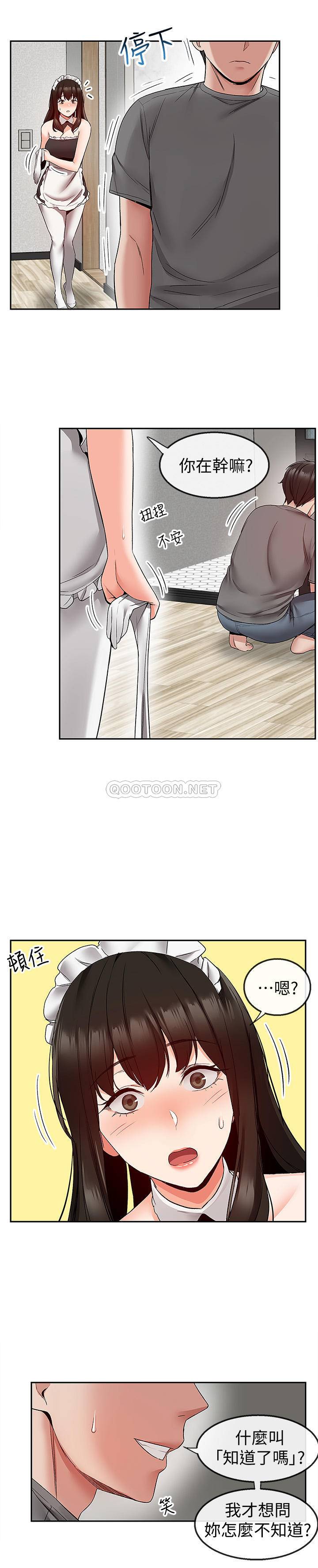 [韩国漫画] 深夜噪音 剧情,熟女人妻,巨乳大奶#[22P]-7
