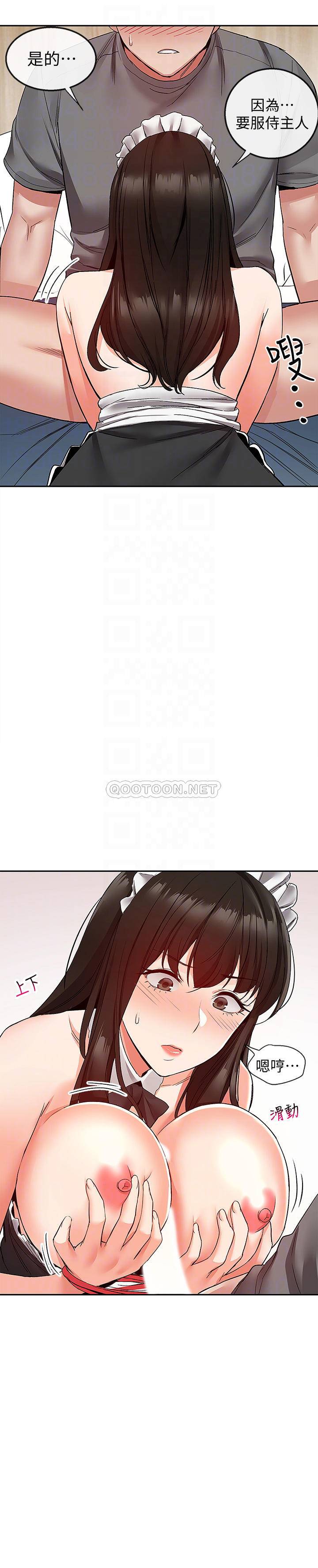 [韩国漫画] 深夜噪音 剧情,熟女人妻,巨乳大奶#[25P]-10