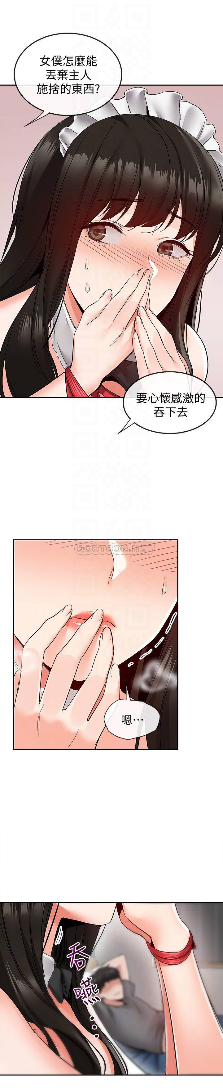 [韩国漫画] 深夜噪音 剧情,熟女人妻,巨乳大奶#[25P]-14