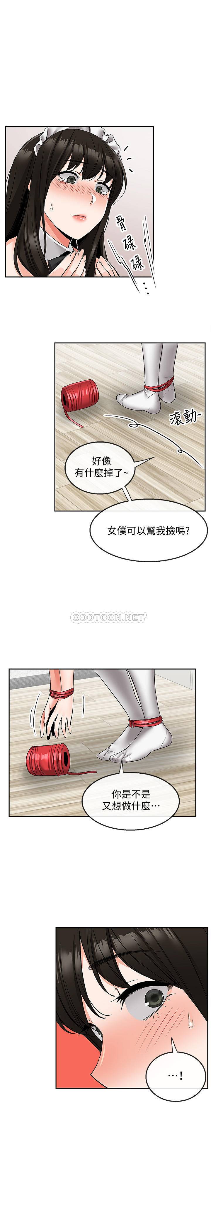 [韩国漫画] 深夜噪音 剧情,熟女人妻,巨乳大奶#[25P]-15