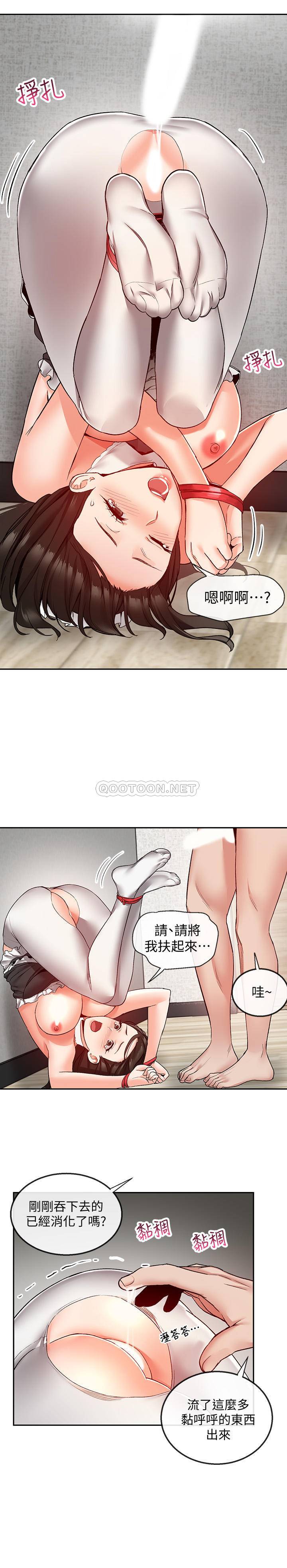 [韩国漫画] 深夜噪音 剧情,熟女人妻,巨乳大奶#[25P]-20