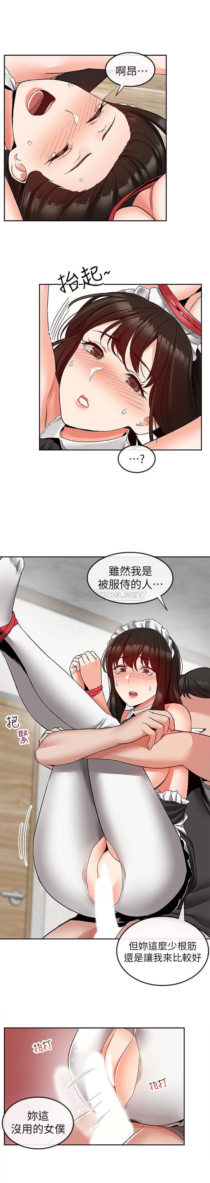 [韩国漫画] 深夜噪音 剧情,熟女人妻,巨乳大奶#[25P]-21