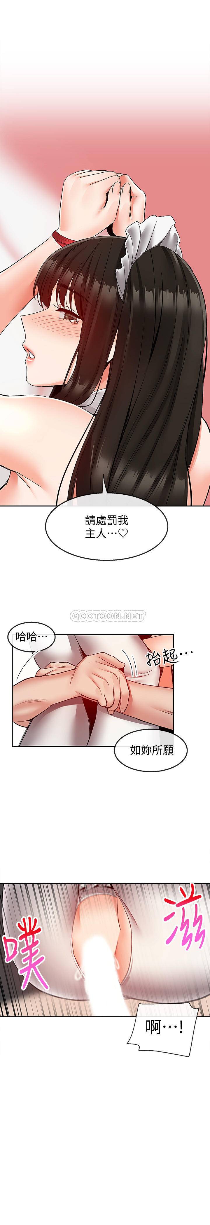 [韩国漫画] 深夜噪音 剧情,熟女人妻,巨乳大奶#[25P]-24