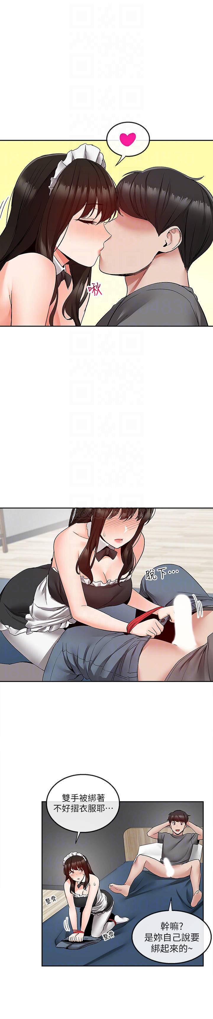 [韩国漫画] 深夜噪音 剧情,熟女人妻,巨乳大奶#[25P]-3